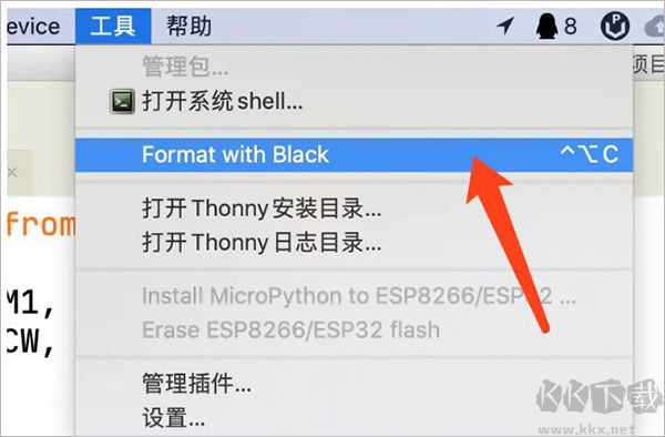 Thonny电脑版