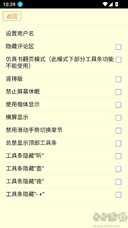 中华古籍手机版