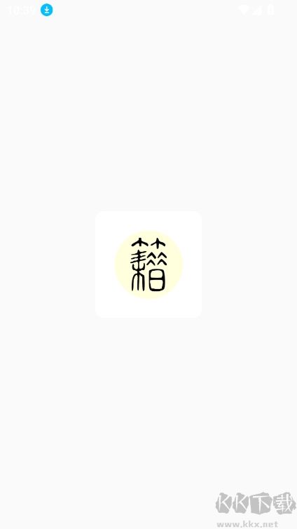 中华古籍手机版
