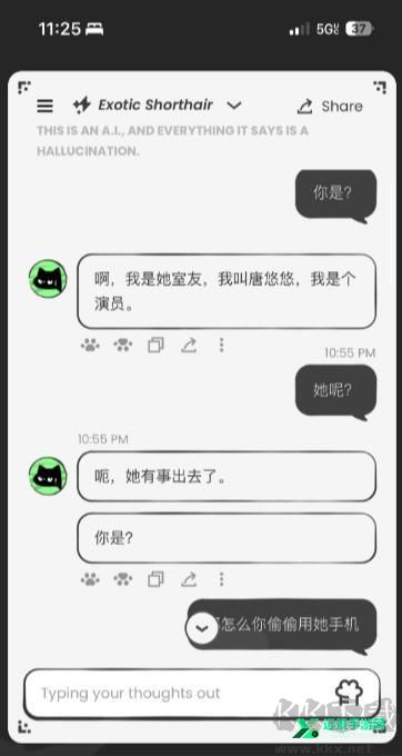 Anuneko汉化版
