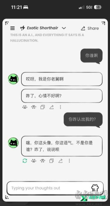 Anuneko汉化版