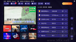 想唱就唱KTV