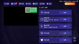 想唱就唱KTV