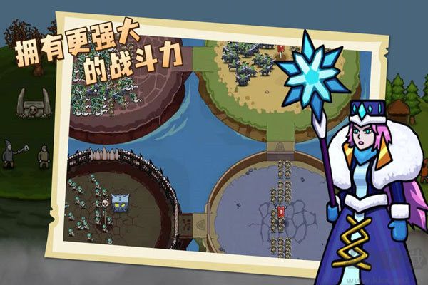 环形帝国2