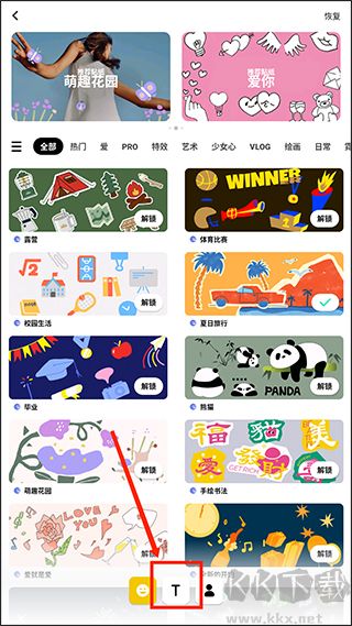 inshot简洁版