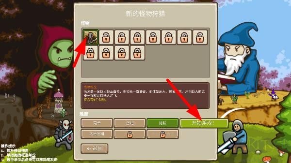 环形帝国2