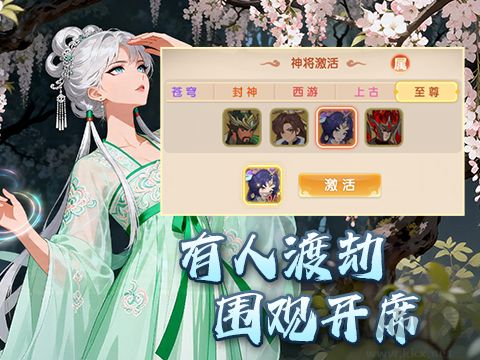 烟雨剑影