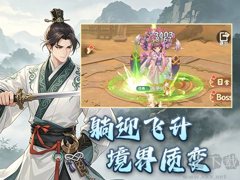 烟雨剑影