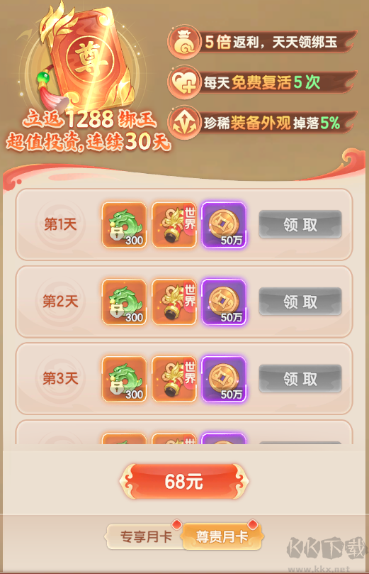 烟雨剑影