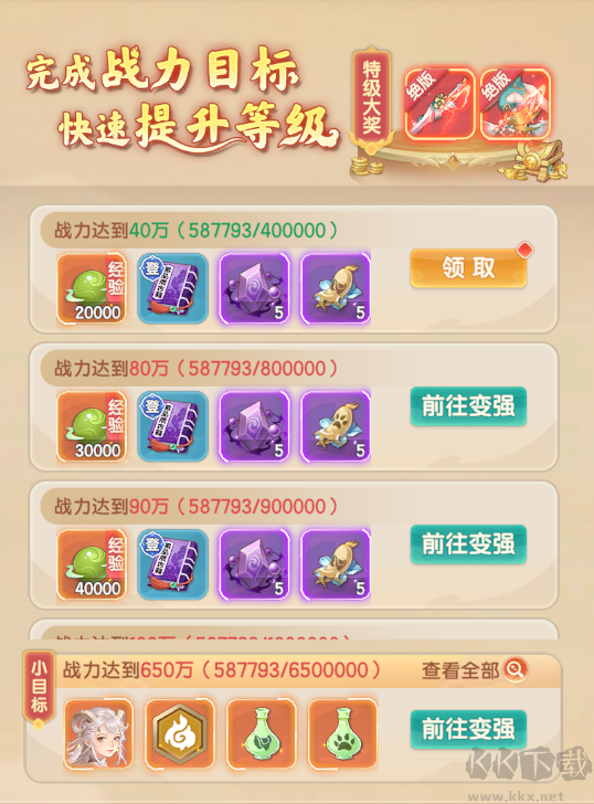 烟雨剑影