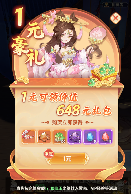 烟雨剑影