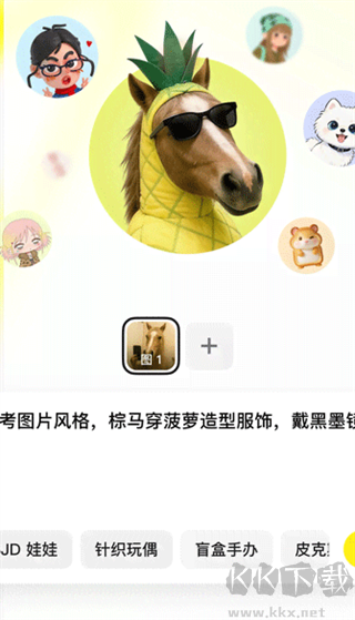 随变app简洁版
