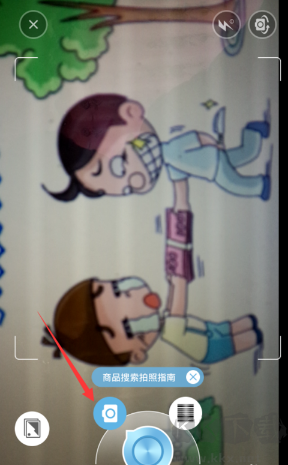 百度识图安卓版