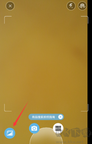 百度识图安卓版