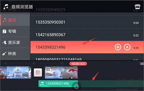 巧影app免费版