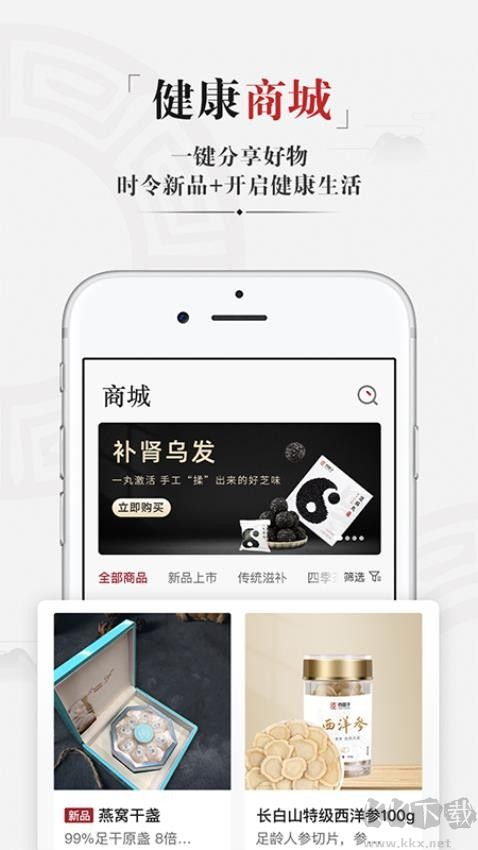药匣子免费版