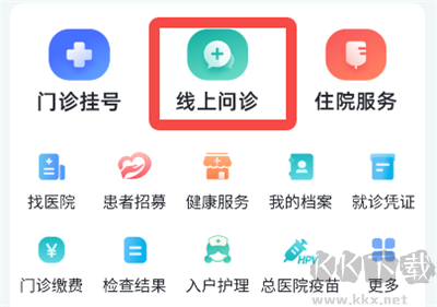 科瑞泰Q医安卓版