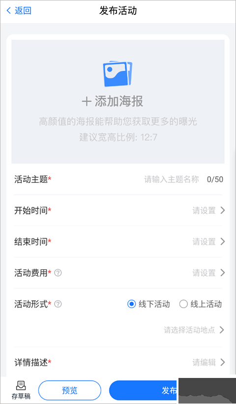 平安深圳