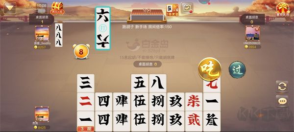 白金岛跑胡子官网版