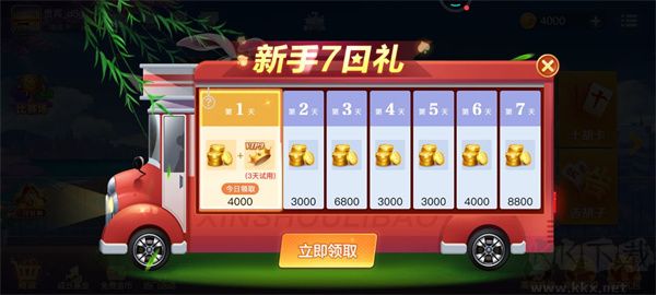白金岛跑胡子官网版