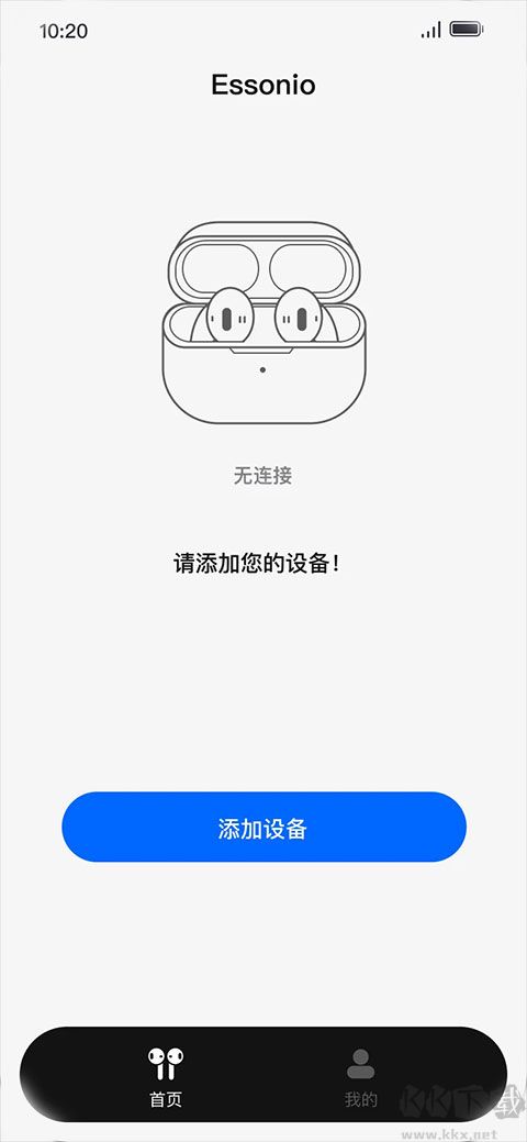 Essonio耳机