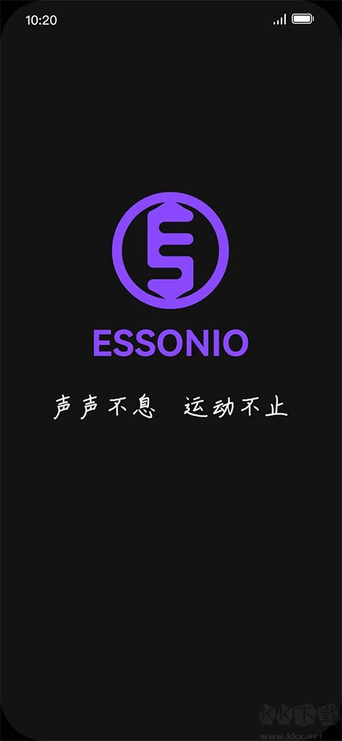 Essonio耳机