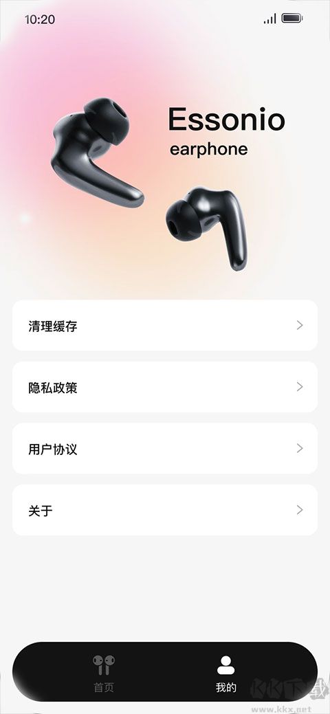 Essonio耳机