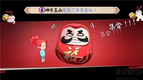 代号百鬼幼儿园