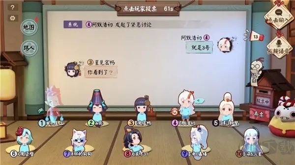 代号百鬼幼儿园