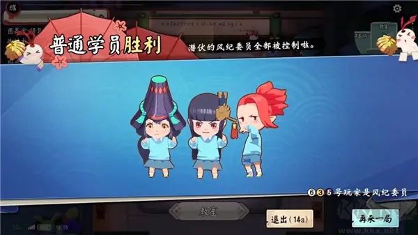 代号百鬼幼儿园