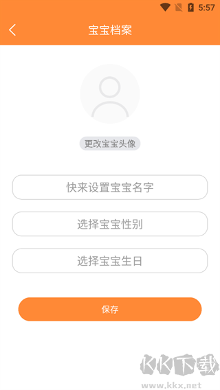 好宝宝辅食