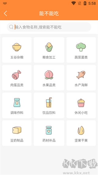 好宝宝辅食
