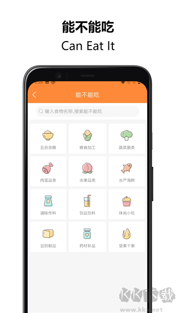 好宝宝辅食最新版