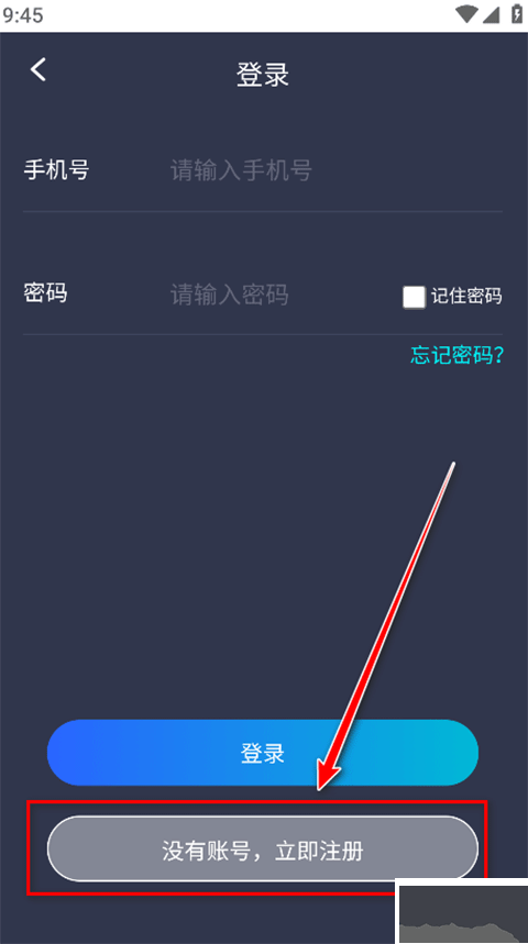 平安深圳