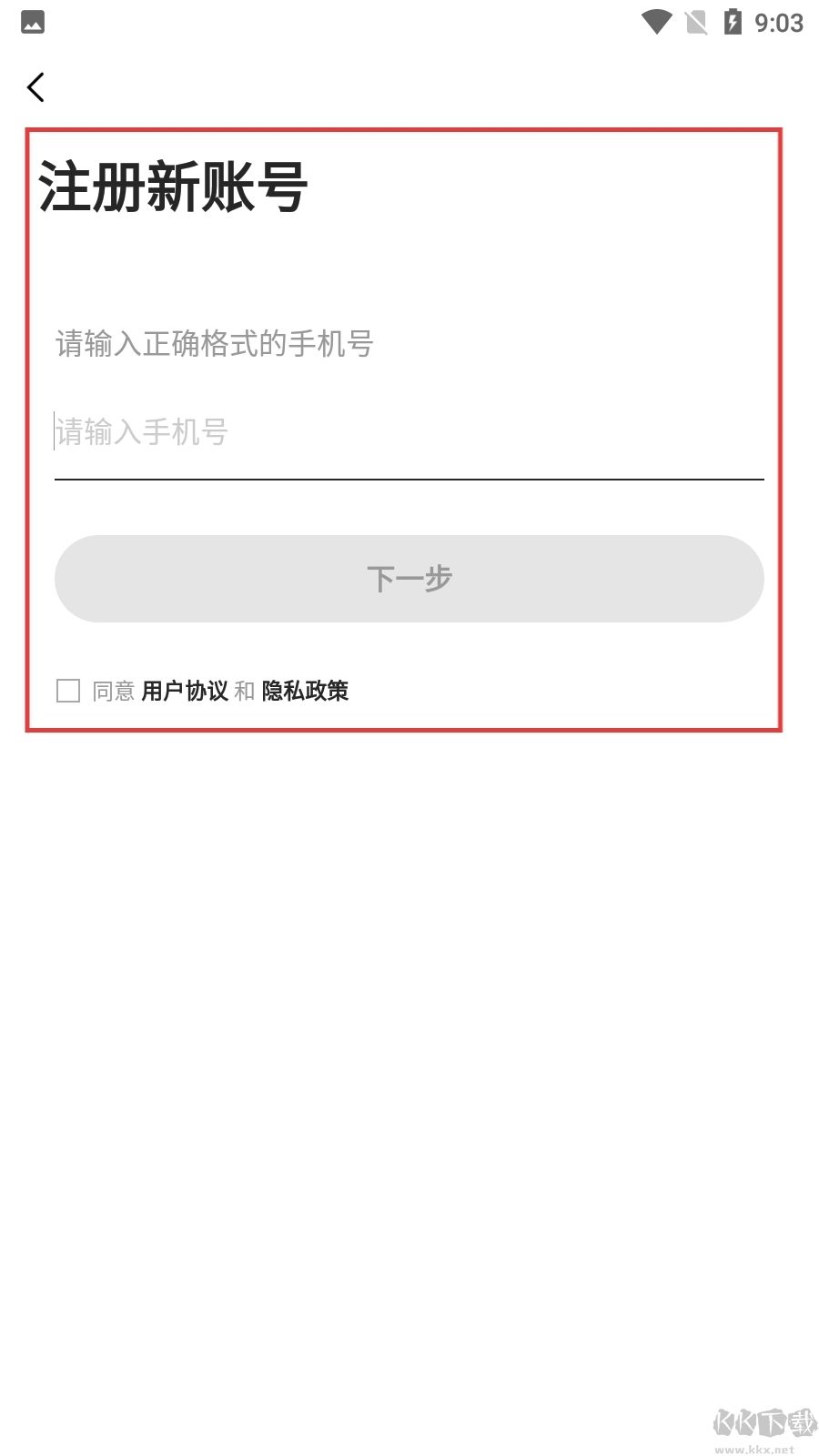 胜利社区安卓版