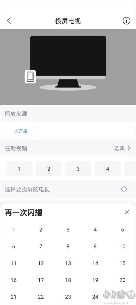 月亮影视大全纯净版