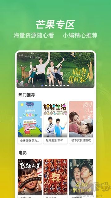 月亮影视大全纯净版