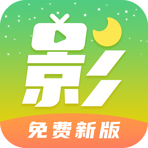 月亮影视大全纯净版v1.6.2无广告版