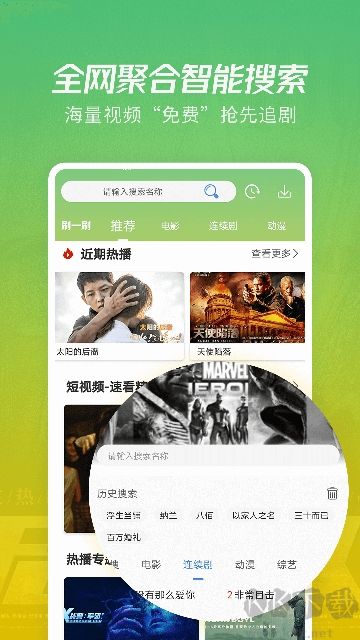 月亮影视大全纯净版