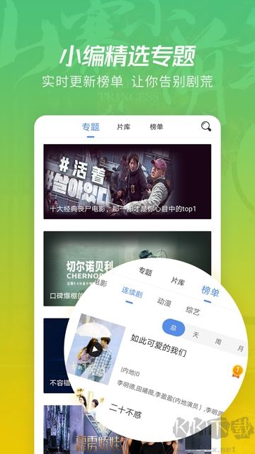 月亮影视大全纯净版