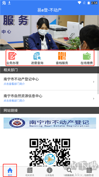  邕e登