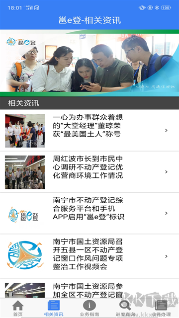  邕e登