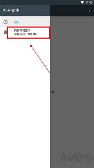 Stardew Save Editor（星露谷物语修改器）中文版