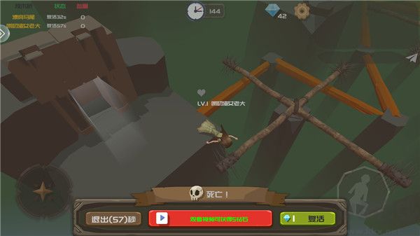 地牢大逃亡
