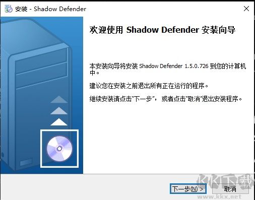 Shadow Defender(影子卫士)最新版