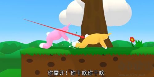 超级疯狂兔子人联机版
