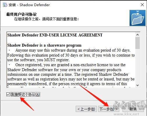 Shadow Defender(影子卫士)安卓版