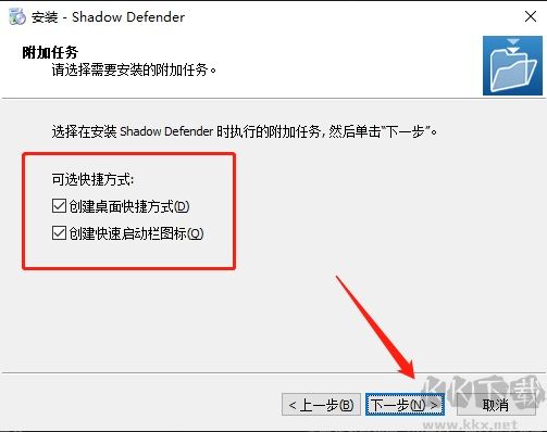 Shadow Defender(影子卫士)安卓版
