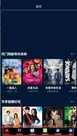 木兰影院安卓版