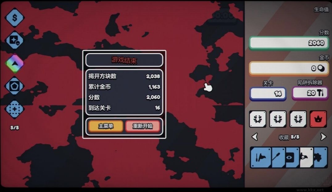 战术扫雷肉鸽Plus